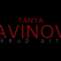 Таня Савинова